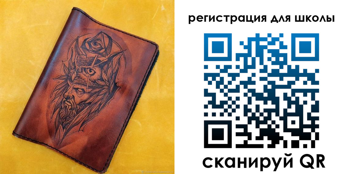 миграционный учет в Московской области