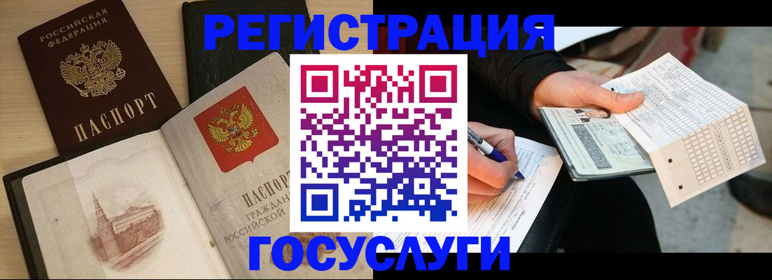 пропишу в квартире в Московской области